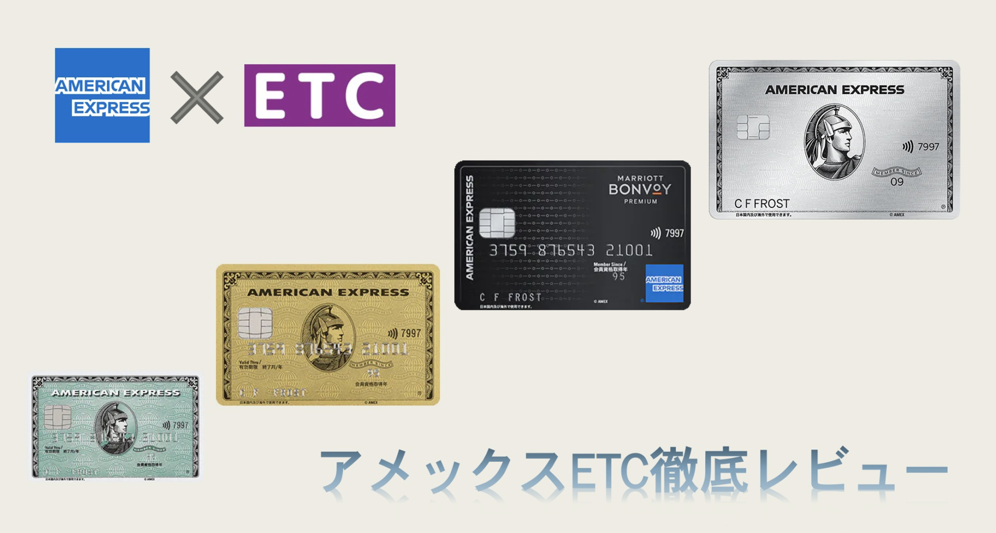Amex Card
